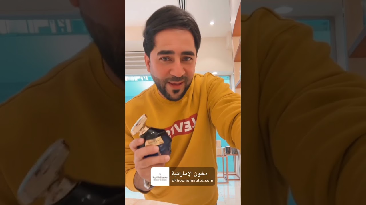 دخون الاماراتية 🎊🎉 سيارات مرسيدس وجوالات ايفون 15🏃‍♀️🏃‍♂️