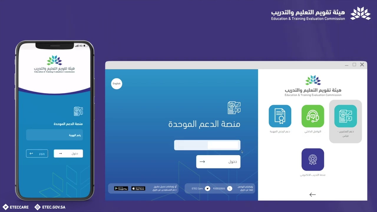 طريقة استعراض طلب خدمة الأفراد عبر منصة الدعم الموحدة