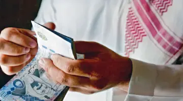 طلب تمويل شخصي سريع بدون كفيل من خلال "سامبا" في المملكة العربية السعودية