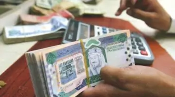 موعد صرف رواتب شهر رمضان وطريقة الاستعلام عن الرواتب 2023
