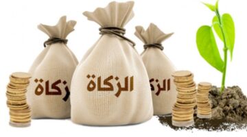 قيمة زكاة الفطر 2023 وما موعد اخراجها في السعودية 1444؟