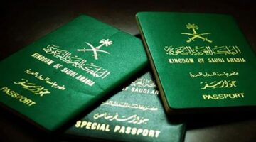 ما هي الاوراق المطلوبة لاستخراج جواز السفر للمواليد في السعودية؟