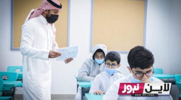 حقيقة تأجيل موعد الاختبارات النهائية ١٤٤٤ وموعد الإجازة الصيفية
