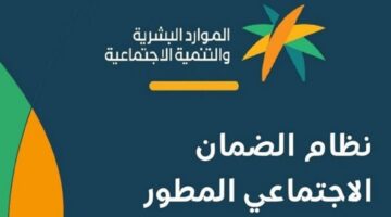 هل يحق للزوجة التسجيل في الضمان الاجتماعي؟ "خدمة المستفيدين" تجيب