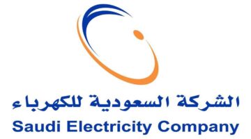 سلم رواتب شركة الكهرباء ١٤٤٤ مع البدلات في المملكة السعودية