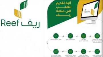 طرق الحصول على الدعم الريفي وأهم الخطوات التي يجب اتباعها للحصول على الدعم 1444