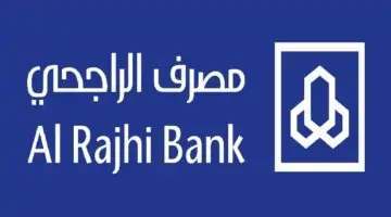 مميزات وفوائد بطاقة كاش باك بلس لدى بنك الراجحي 2023