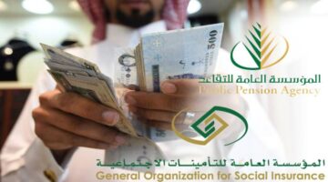 طريقة معرفة موعد صرف راتب التأمينات للمتقاعدين في رمضان 1444