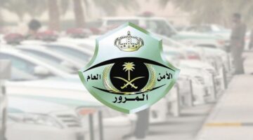 ما هي شروط تجديد استمارة سيارة عبر منصة أبشر الإلكترونية ؟