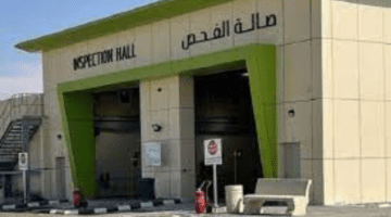 ما هي طريقة حجز موعد الفحص الدوري للسيارات؟ .. المرور السعودي يوضح