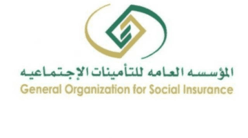 تنويه حول إيداع المعاشات لمستفيدي التأمينات وحقيقة صرف قرض 200 ألف ريال للمتقاعدين