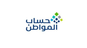 هل وثيقة العمل الحر تؤثر على حساب المواطن السعودي؟ .. خدمة المستفيدين تجيب