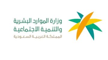 رابط حاسبة حساب المواطن التقديرية وطريقة استخدامها لمعرفة قيمة المعاش