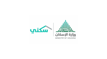 كيفية معرفة استحقاق الدعم السكني برقم الهوية؟ .. وزارة الإسكان توضح