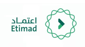 وزارة المالية توضح خطوات رابط منصة اعتماد أفراد تسجيل دخول للاستعلام عن الراتب
