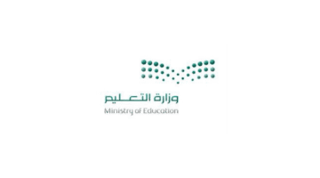 التعليم توضح جدول الإجازات المطولة حسب التقويم الدراسي الجديد 1445
