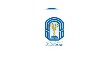 ما هي طريقة التقديم في جامعه طيبه الدراسات العليا 1445 والأوراق المطلوبة؟