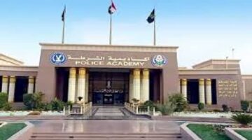 ما هو موعد التقديم في كلية الشرطة 2023؟ .. "وزارة الداخلية المصرية" تجيب