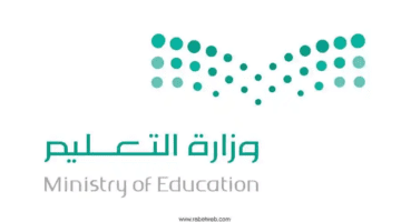 ما هي قواعد السلوك والمواظبة 1445 ؟ .. وزارة التعليم السعودية توضح