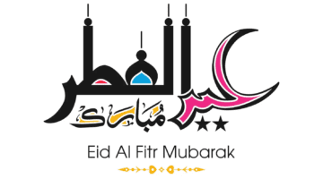 موعد عيد الفطر 2024 في السعودية وعدد أيام الإجازة لموظفي القطاع العام والخاص