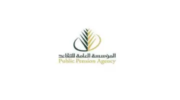 متي موعد نزول رواتب المتقاعدين لشهر أغسطس 1445؟ وشروط الحصول عليه