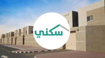 ما هي شروط وخطوات التسجيل في الدعم السكني للمطلقات في المملكة ؟