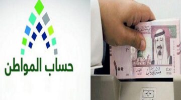 تنبيه من خدمة المستفيدين بخصوص زواج التابع في حساب المواطن بعد التعديلات الجديدة