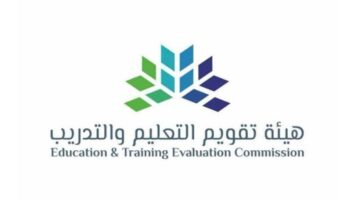 ما هي خطوات التسجيل في المنصة الرقمية للتقويم الذاتي 1445؟