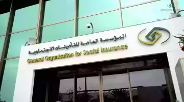 توضيح من المؤسسة العامة للتأمينات عن إمكانية توثيق العقود عبر حساب المستفيد