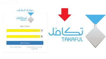 ما هي شروط برنامج تكافل للطلاب ورابط الحصول على الدعم وموعد الصرف؟