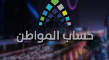 هل يستمر الدعم الإضافي لحساب المواطن وما تأثير معاش التقاعد عليه؟