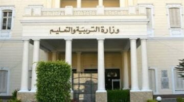 قرار وزير التعليم عن تقليل مواد الصف الأول الثانوي 2024