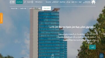 كيفية الاستعلام عن بلاغ هروب من خلال منصة أبشر الإلكترونية ؟