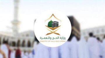 "السعودية" تعلن عن 6 تأشيرات جديدة لأداء مناسك العمرة