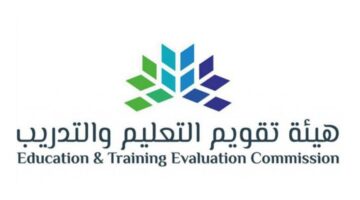 هيئة التقويم تعلن أسماء المدارس الثانوية الحاصلة على المراكز العشرة الأولى في إختبارات القدرات