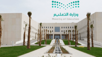 عاجل .. الأرصاد تطلق إنذار أحمر على سبع مناطق بالمملكة ووزارة التعليم تكشف حقيقة تعليق الدراسة غداً