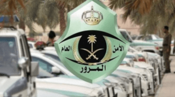 "المرور" ينصح بالإلتزام بحزام الأمان أثناء القياده ويوضح 3 أمور مهمه