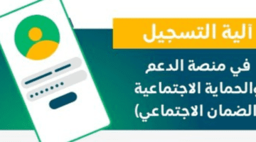 هل يتأثر دعم حساب المواطن بالعوامل المحطيه؟ .. خدمة المستفيدين تجيب