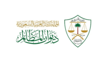 موعد التقديم على التدريب التعاوني عبر المنصات لكافة الطلاب الجامعيين