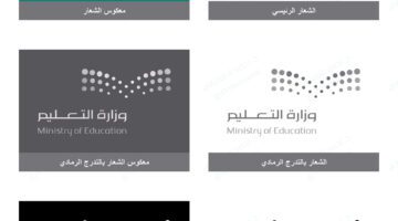 "وزارة التعليم السعودي" توضح ما هي ضوابط الترقيات الاستثنائية للمعلمين؟