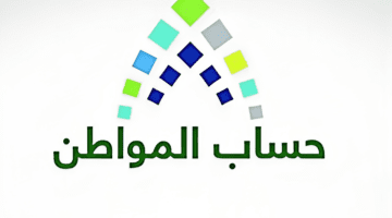 "حساب المواطن" يحدد المستندات المطلوبة من المطلقة للحصول على الدعم