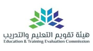 ما موعد تنفيذ التقويم الذاتي؟ .. وزارة التعليم السعودية تجيب