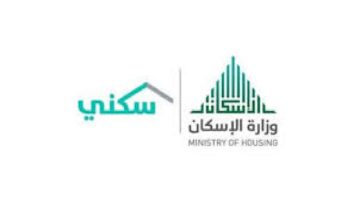 هل الرجل المطلق يستحق دعم سكني؟ .. وزارة الإسكان تجيب بوضوح