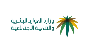 "برنامج تمكين مستفيدي الضمان الاجتماعي" يعلن تمكين 51 ألف مستفيد في سوق العمل