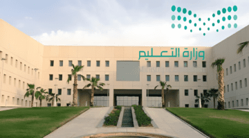 عاجل .. التعليم يعلن تعديل موعد استيفاء شروط ترقية المعلمين