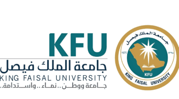جامعة "الملك فيصل" توضح فوائد برنامج التعليم الإلكتروني المطور 2023