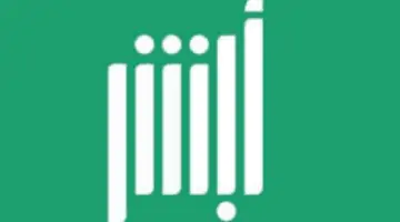 ما هي الاجراءات اللازمة نقل ملكية المركبة بين أفراد الأسرة عبر أبشر بدون تكاليف عالية؟