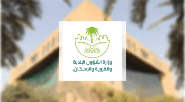 بالخطوات .. طريقة التسجيل في منحة وزارة الإسكان للمطلقات والأرامل والشروط المطلوبة