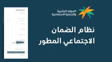 ما هي أهداف زيادة الحد الأدنى لمعاش الضمان الاجتماعي؟ 
