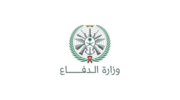 وزارة الدفاع تُعلن عن وجود 10 وظائف عسكرية شاغرة متاحة لكل الجنسين